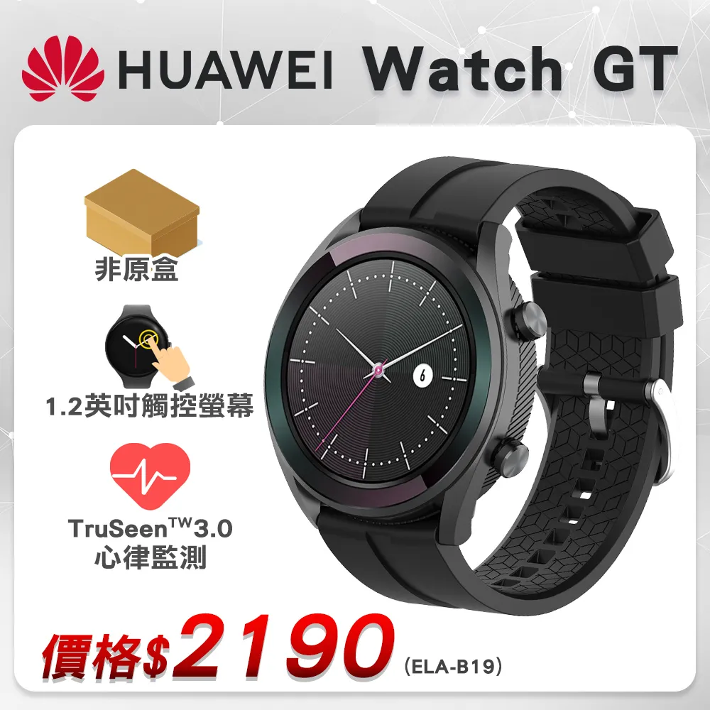 【福利品】HUAWEI Y9 Prime(2019) (4G/128G) 8成新 歷史價格詳細信息