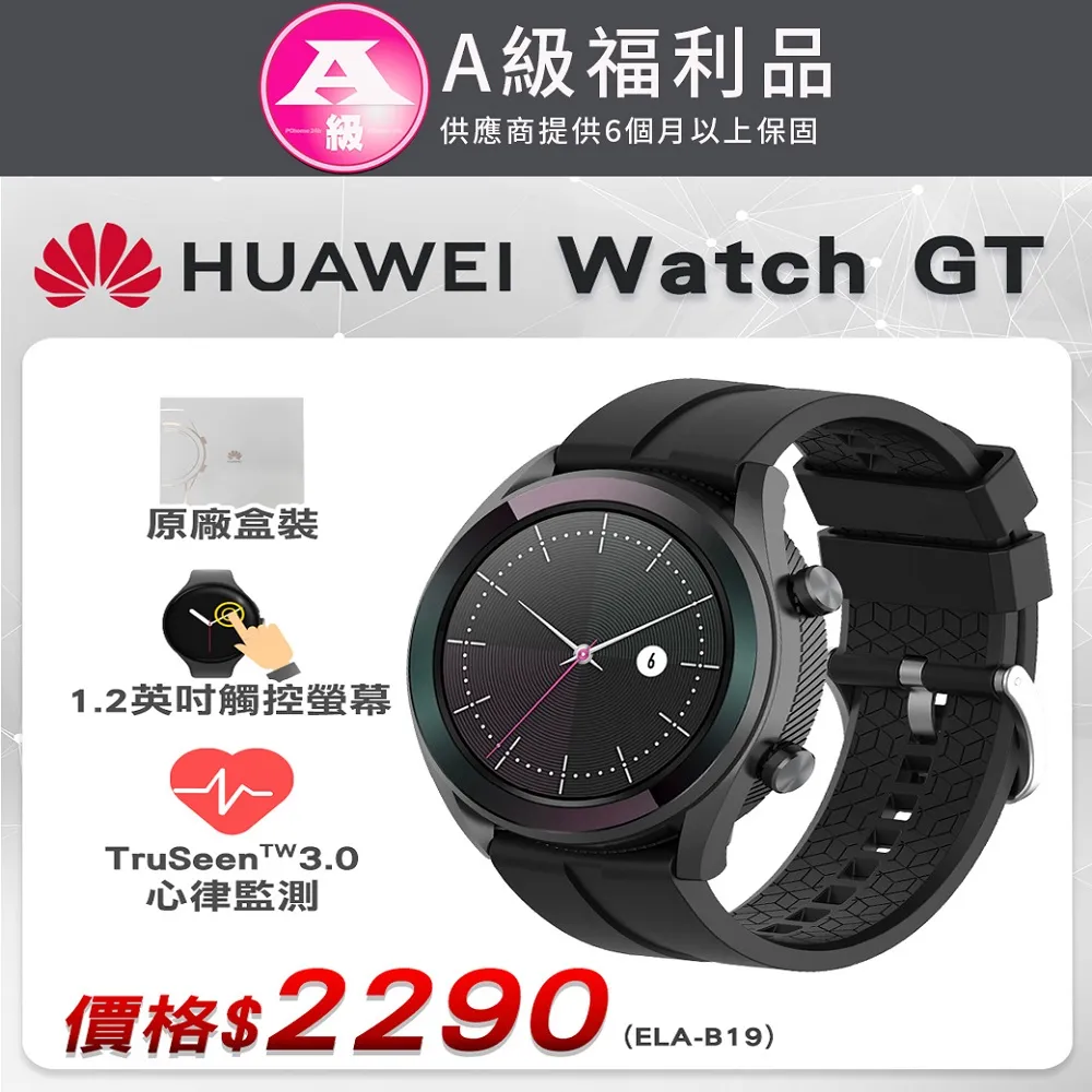 【福利品】HUAWEI Y9 Prime(2019) (4G/128G) 8成新 歷史價格詳細信息