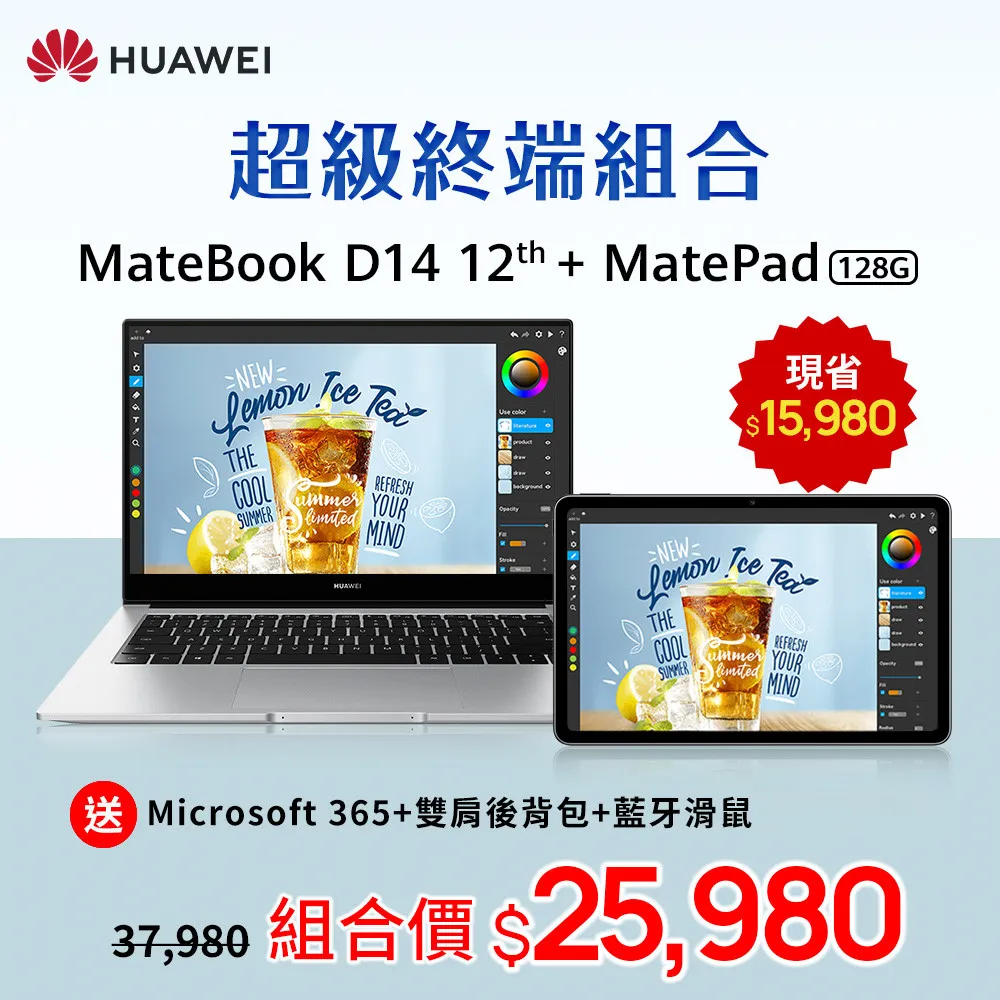 matebook d14 se版電腦包14英寸筆記本16s單肩包x pro女防水 歷史價格詳細信息