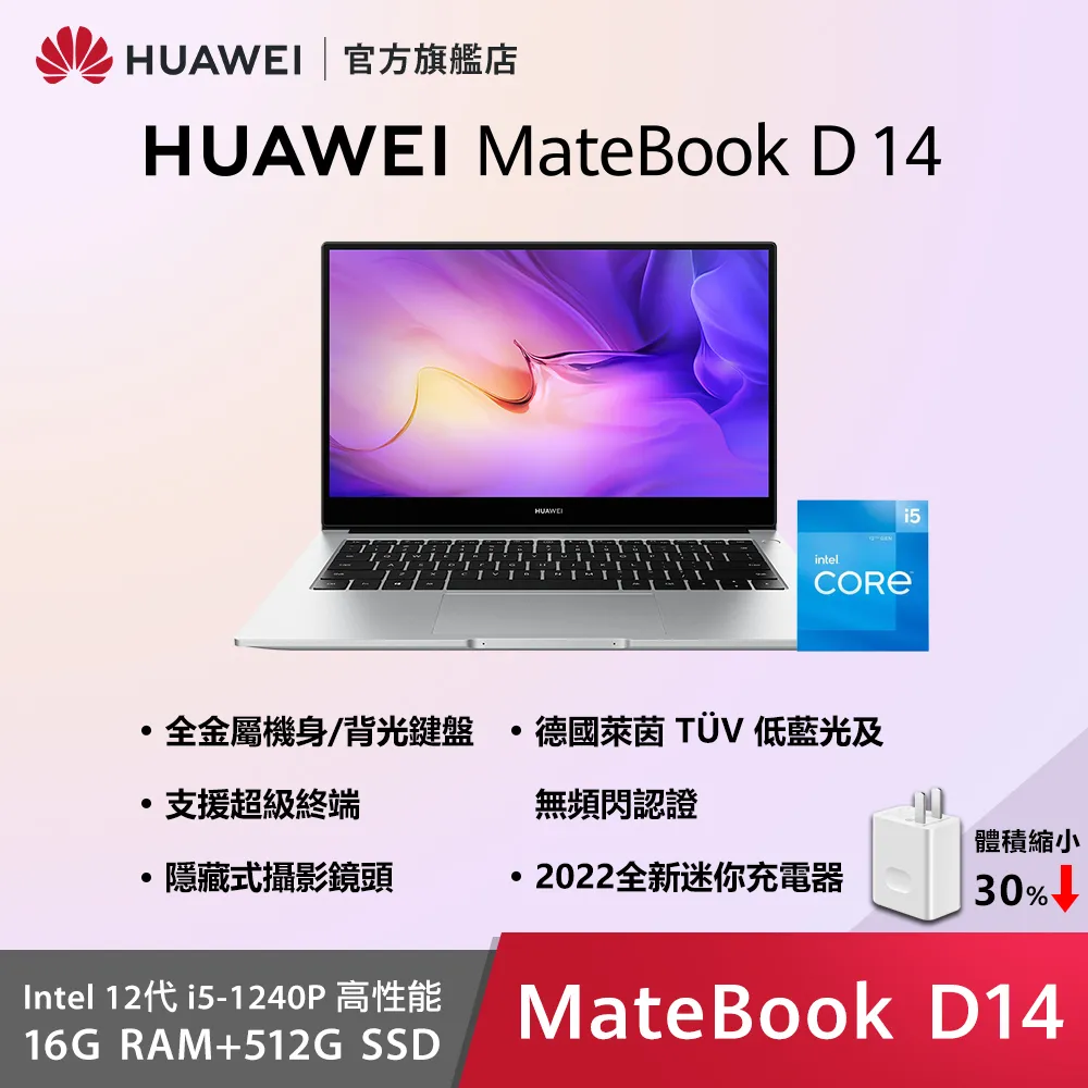 matebook d14 se版電腦包14英寸筆記本16s單肩包x pro女防水 歷史價格詳細信息