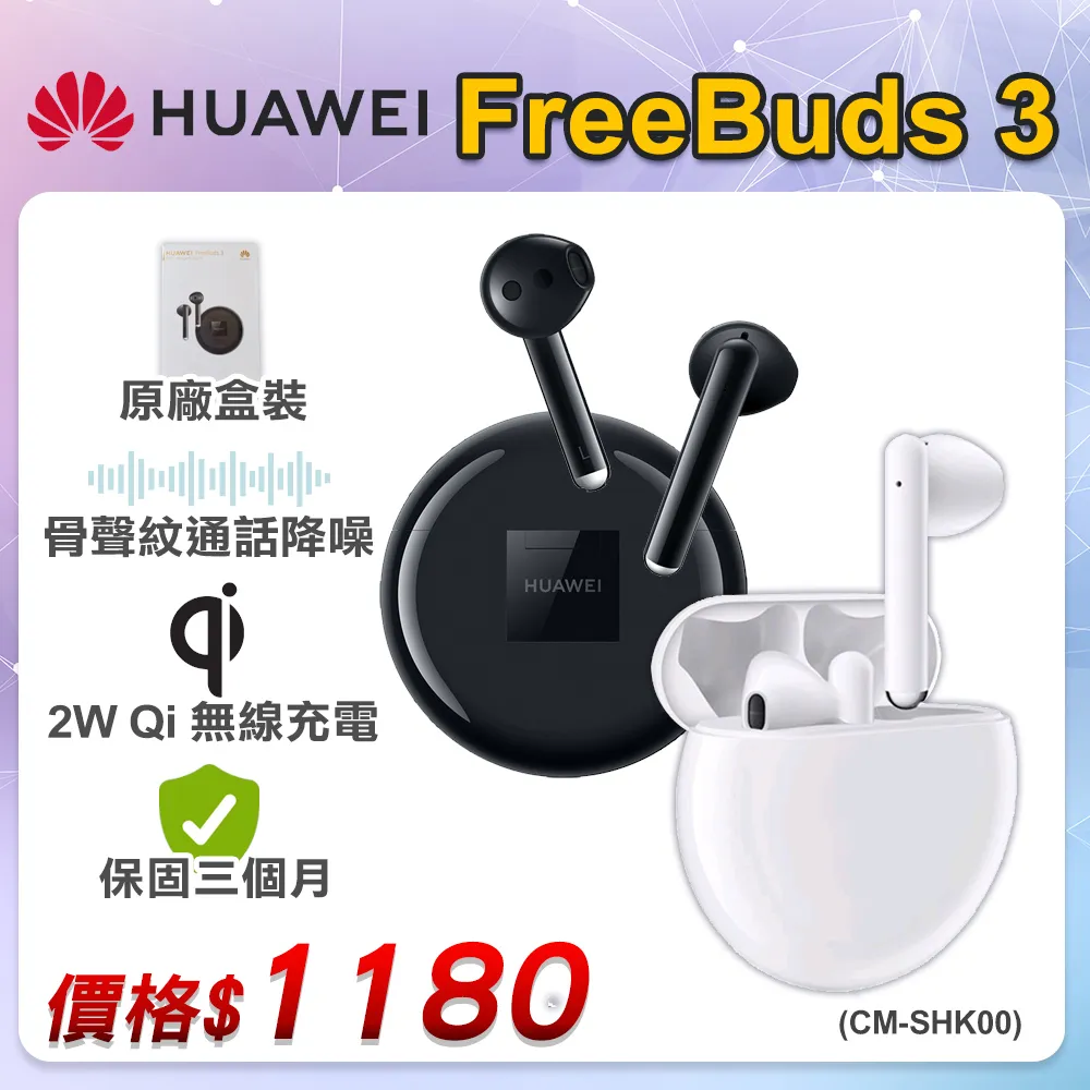 【福利品】HUAWEI Y9 Prime(2019) (4G/128G) 8成新 歷史價格詳細信息