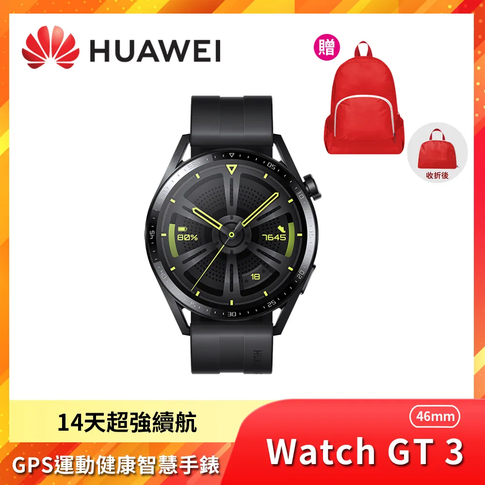 華為HUAWEI 藍牙手錶 Band 3e專業跑步智能手環 粉/黑 全新品公司貨 歷史價格詳細信息