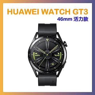 Huawei Watch GT3 SE 超薄透明隱形保護套(全包款) 歷史價格詳細信息