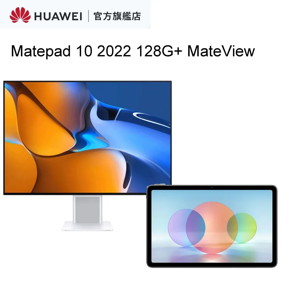 HUAWEI MatePad 10.4 2022 防刮高清膜螢幕保護貼(亮面Pet) 歷史價格詳細信息