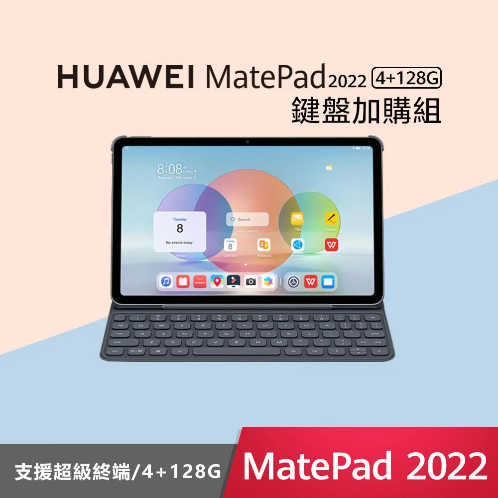 HUAWEI華為 MatePad 10.4英吋 原廠智能翻蓋保護套-藍灰色 歷史價格詳細信息