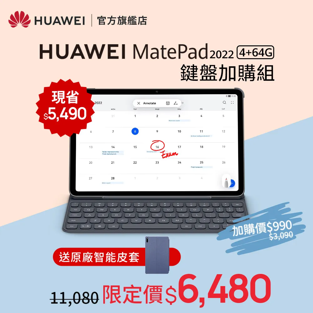 HUAWEI MatePad 10.4 2022 防刮高清膜螢幕保護貼(亮面Pet) 歷史價格詳細信息