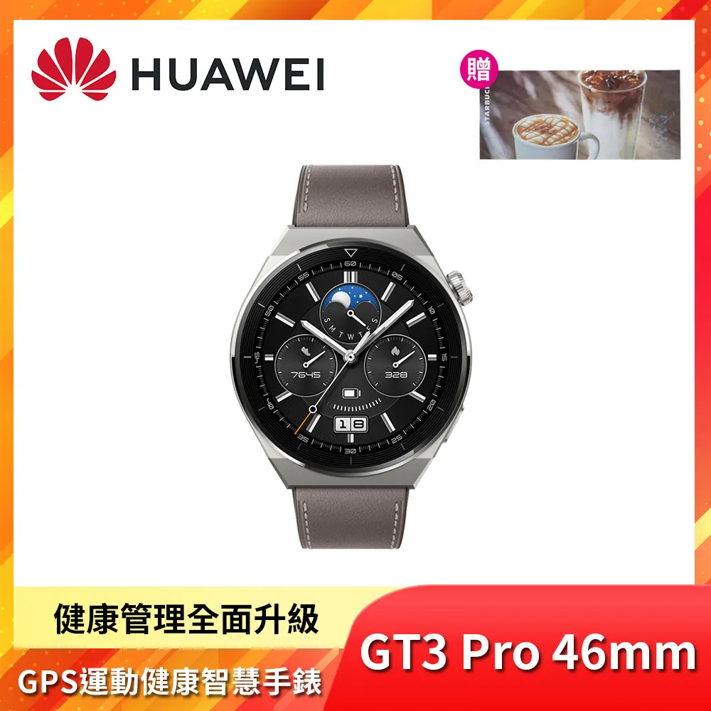 華為HUAWEI 藍牙手錶 Band 3e專業跑步智能手環 粉/黑 全新品公司貨 歷史價格詳細信息