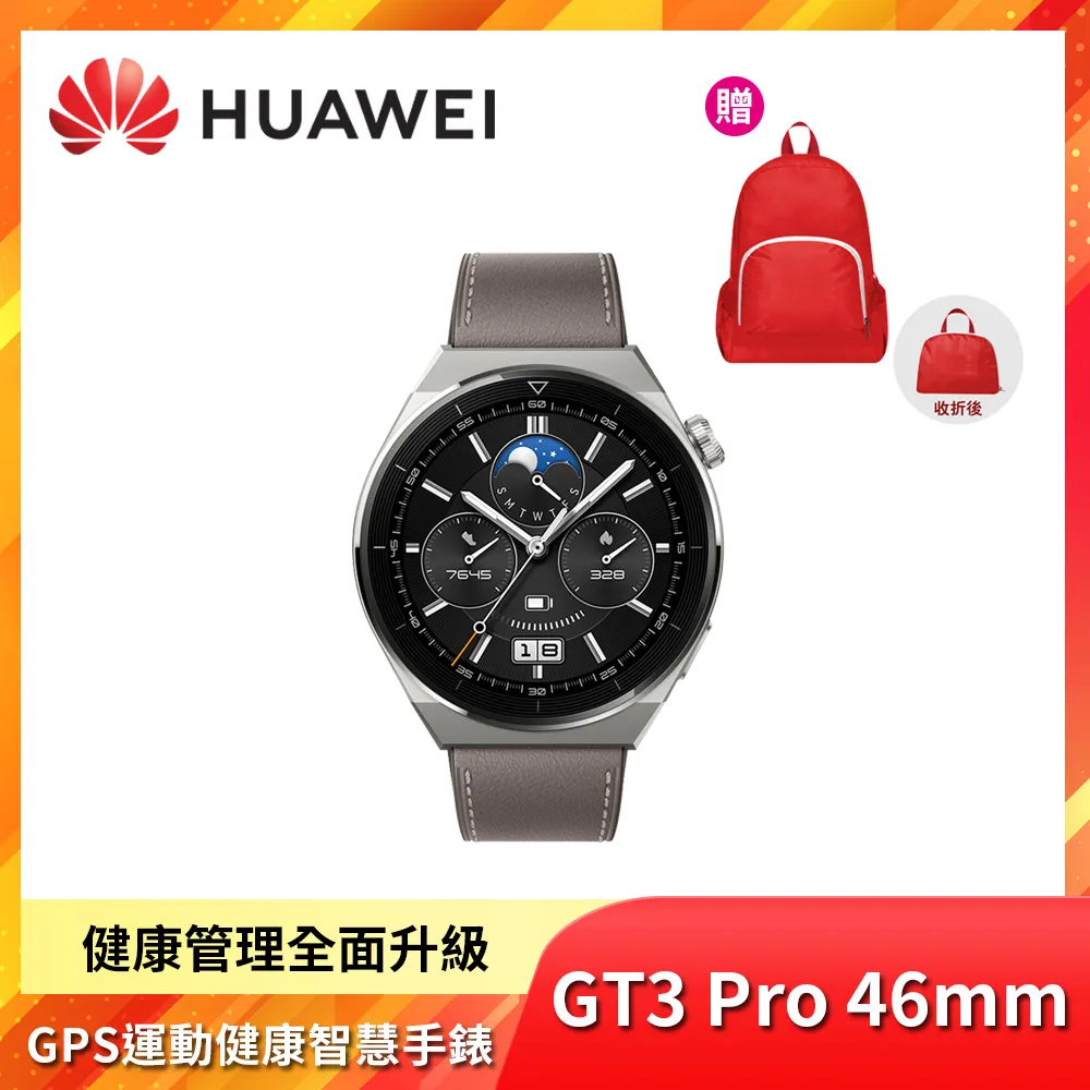 華為HUAWEI 藍牙手錶 Band 3e專業跑步智能手環 粉/黑 全新品公司貨 歷史價格詳細信息