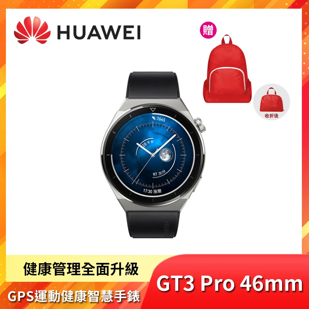 華為HUAWEI 藍牙手錶 Band 3e專業跑步智能手環 粉/黑 全新品公司貨 歷史價格詳細信息