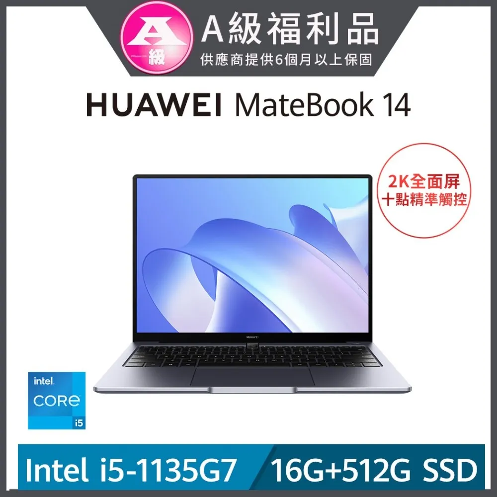 【福利品】HUAWEI Y9 Prime(2019) (4G/128G) 8成新 歷史價格詳細信息