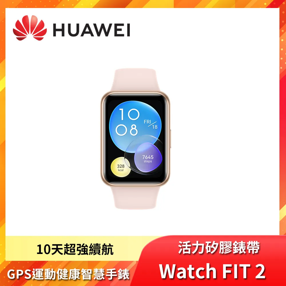 華為 watch Fit 手錶帶 商務 智能運動錶帶 替換 腕帶 矽膠 防水 親膚 柔軟 替換錶帶 手錶配件 耐磨 歷史價格詳細信息