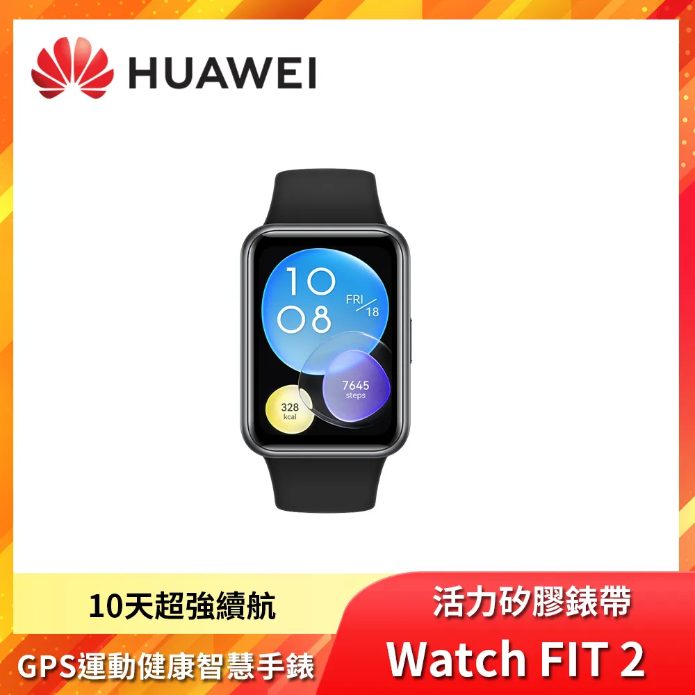 華為 watch Fit 手錶帶 商務 智能運動錶帶 替換 腕帶 矽膠 防水 親膚 柔軟 替換錶帶 手錶配件 耐磨 歷史價格詳細信息