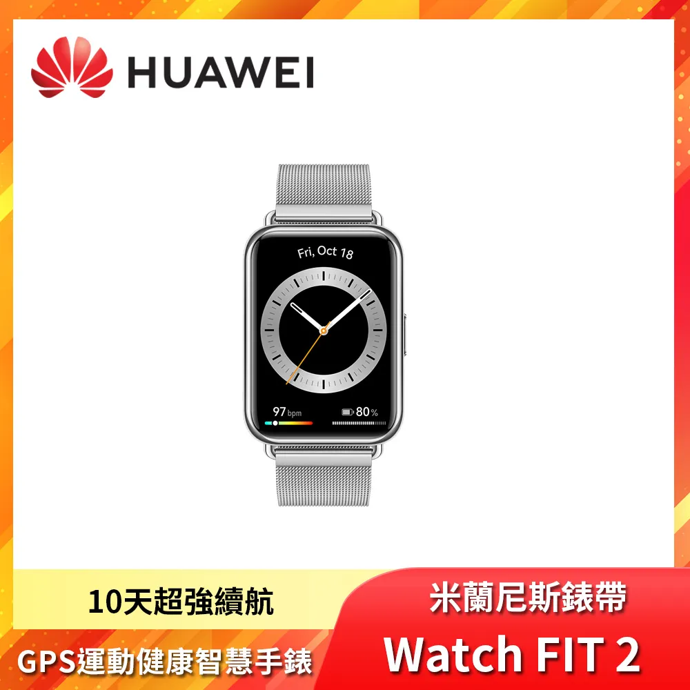 華為 watch Fit 手錶帶 商務 智能運動錶帶 替換 腕帶 矽膠 防水 親膚 柔軟 替換錶帶 手錶配件 耐磨 歷史價格詳細信息