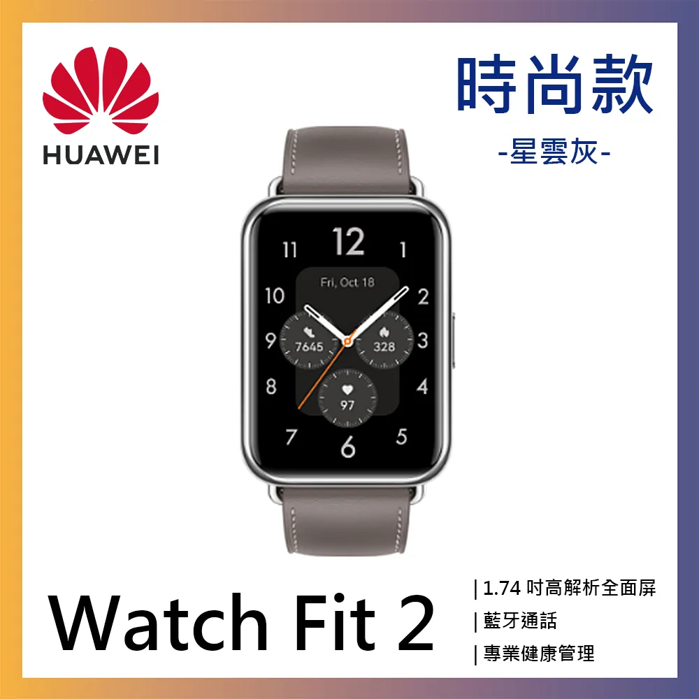 HUAWEI WATCH Fit (曜石黑)  WATCH-FIT(BLACK) 【全國電子】 歷史價格詳細信息