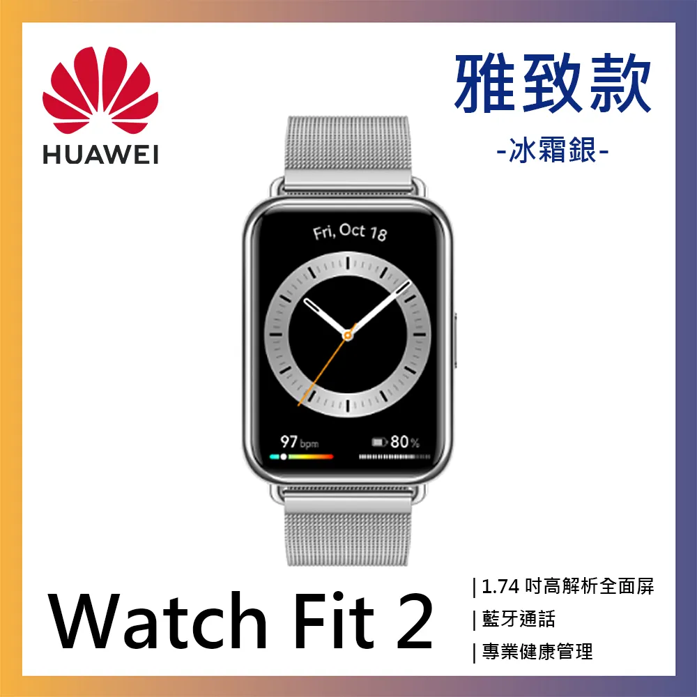 HUAWEI WATCH Fit (曜石黑)  WATCH-FIT(BLACK) 【全國電子】 歷史價格詳細信息