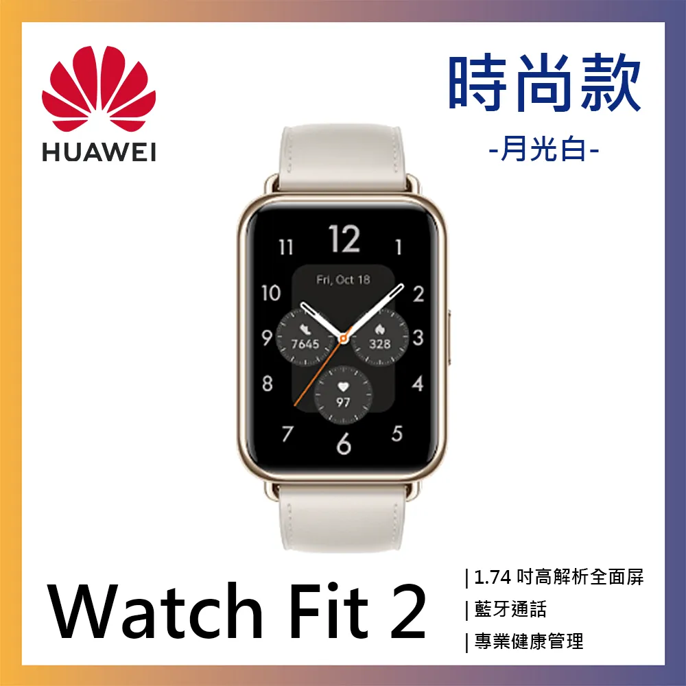 HUAWEI WATCH Fit (曜石黑)  WATCH-FIT(BLACK) 【全國電子】 歷史價格詳細信息