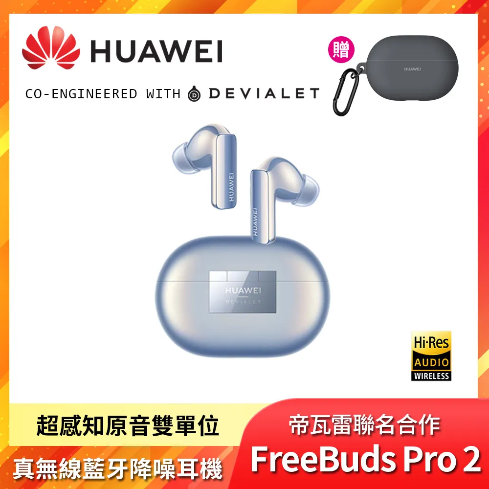 華為freebudspro換電池原裝續航短不充電斷連無損維修聽歌短耳機 歷史價格詳細信息