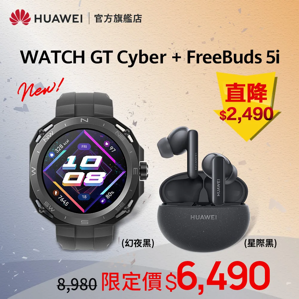 『官旗』HUAWEI Watch GT3 SE 曜石黑 歷史價格詳細信息