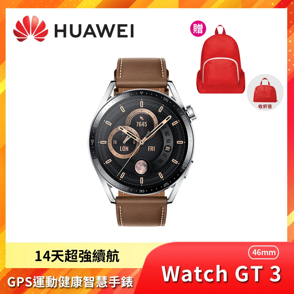 華為HUAWEI 藍牙手錶 Band 3e專業跑步智能手環 粉/黑 全新品公司貨 歷史價格詳細信息