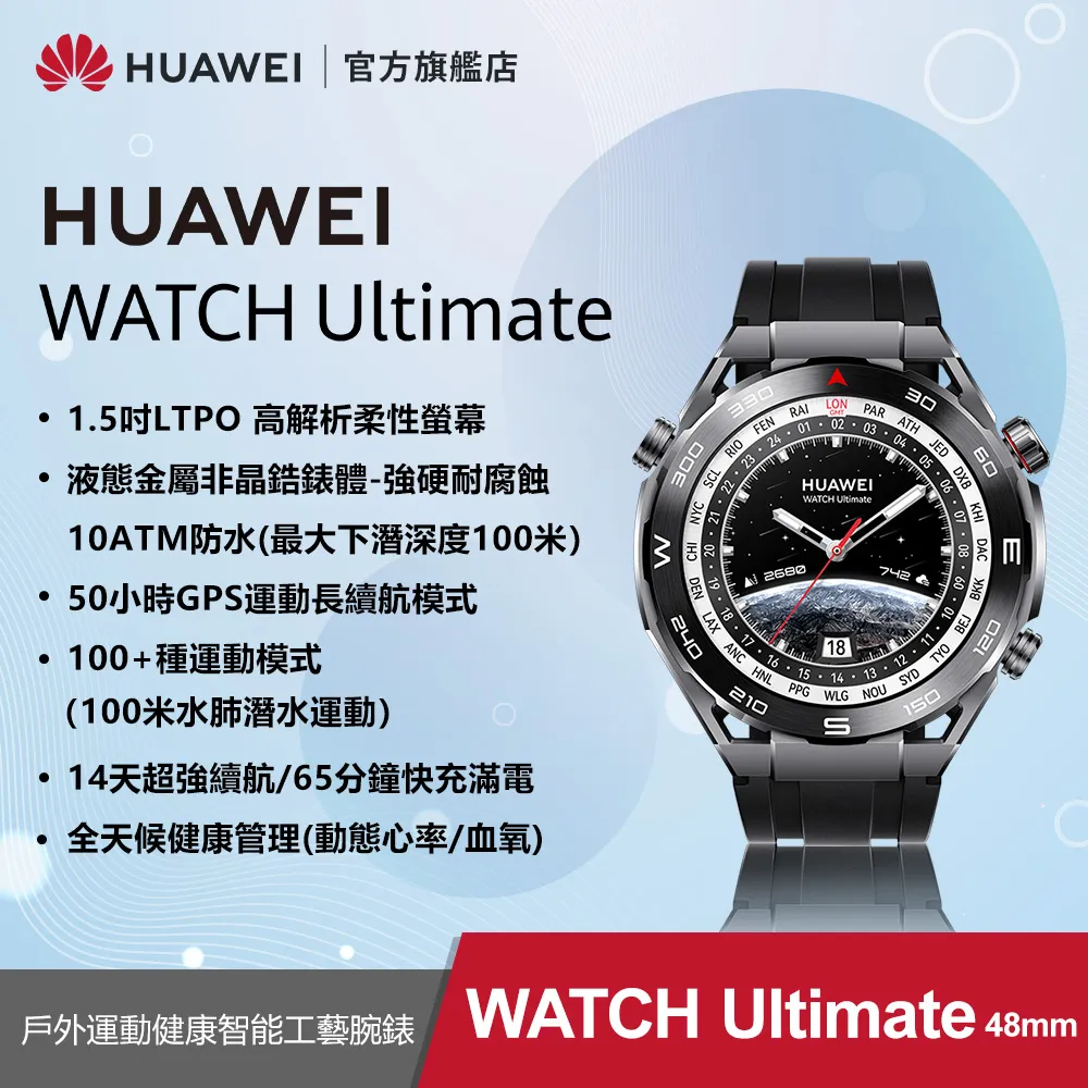 HUAWEI Watch Ultimate 螢幕保護貼 手錶螢幕保護貼 保護貼 Qii 玻璃貼 (兩片裝) 歷史價格詳細信息