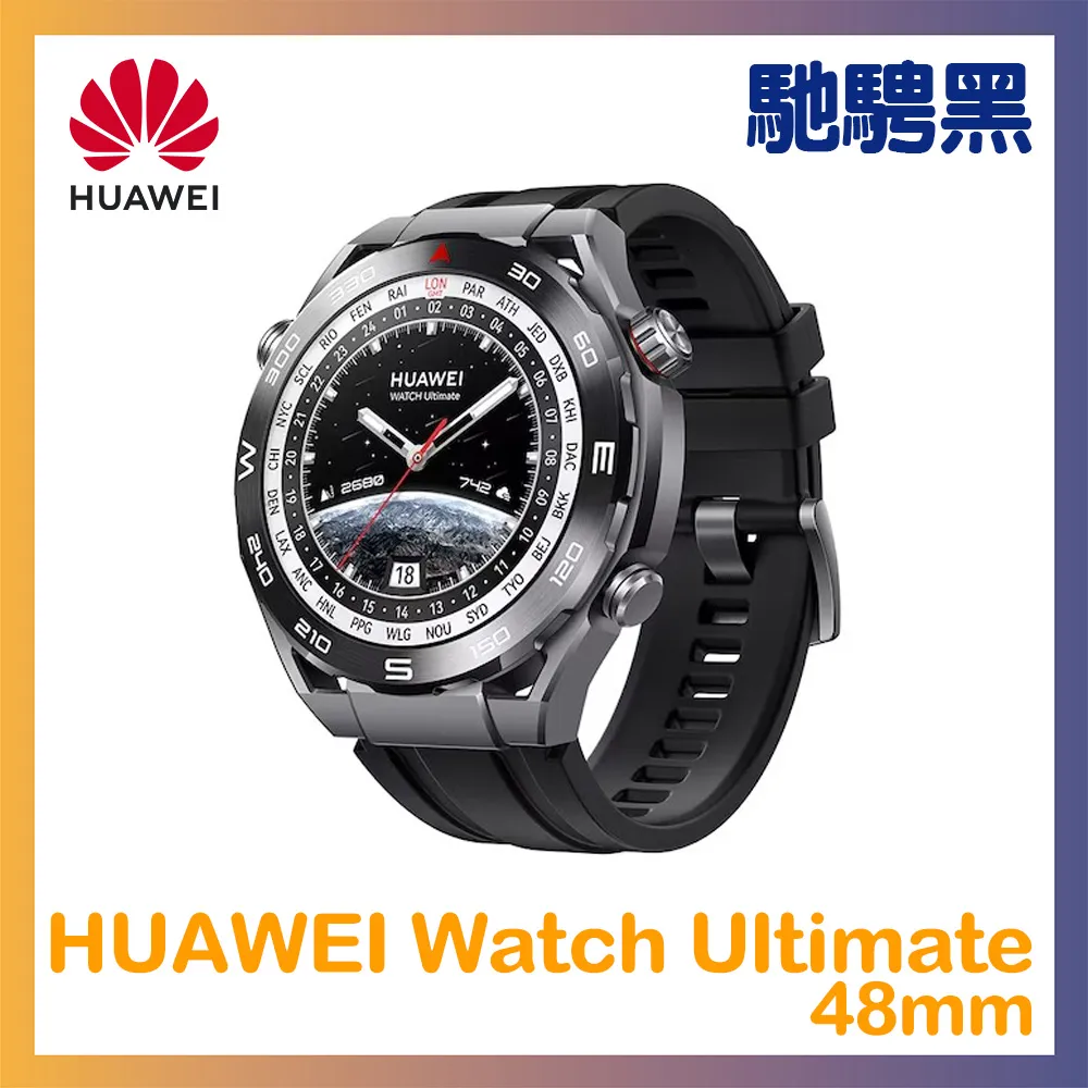 HUAWEI Watch Ultimate 螢幕保護貼 手錶螢幕保護貼 保護貼 Qii 玻璃貼 (兩片裝) 歷史價格詳細信息