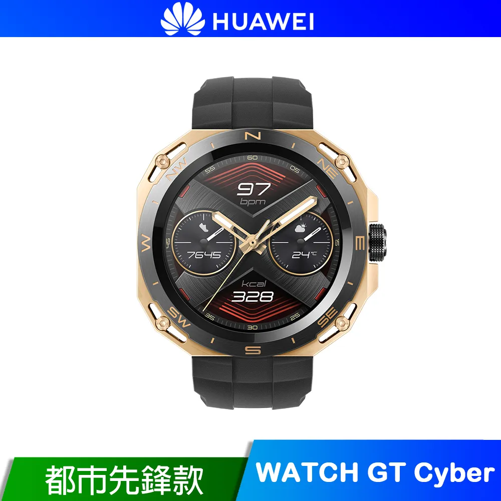 HUAWEI WATCH GT Cyber 運動機能款【贈折疊背包+行動電源】【蝦幣10%回饋】【華為官方旗艦店】 歷史價格詳細信息