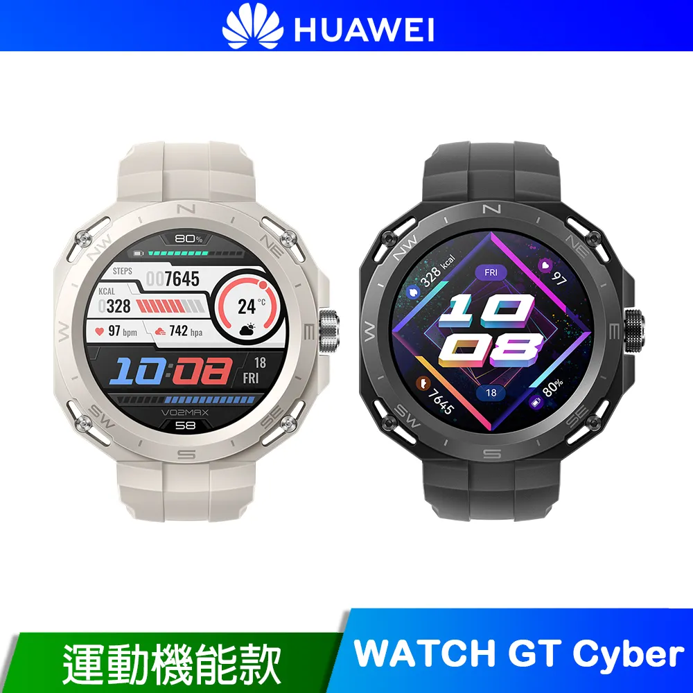 華為Huawei Watch GT5~ 超薄透明隱形保護套(全包款) 歷史價格詳細信息