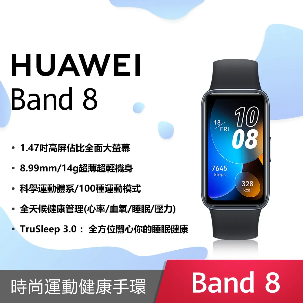 HUAWEI Band 2 Pro 手環【贈原廠2禮】【華為官方旗艦店】 歷史價格詳細信息