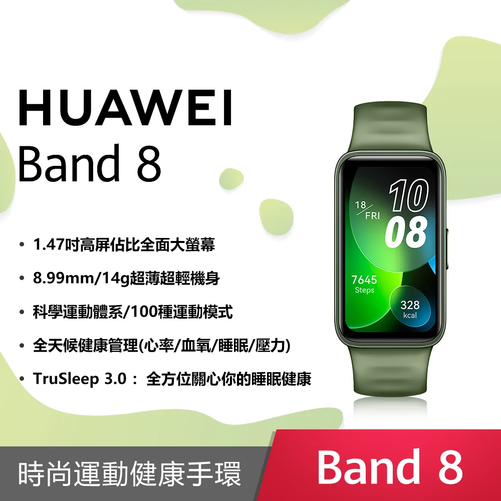 HUAWEI Band 2 Pro 手環【贈原廠2禮】【華為官方旗艦店】 歷史價格詳細信息
