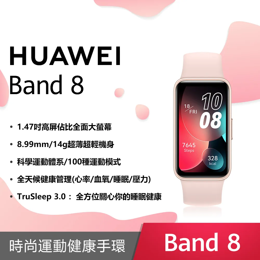 HUAWEI Band 2 Pro 手環【贈原廠2禮】【華為官方旗艦店】 歷史價格詳細信息