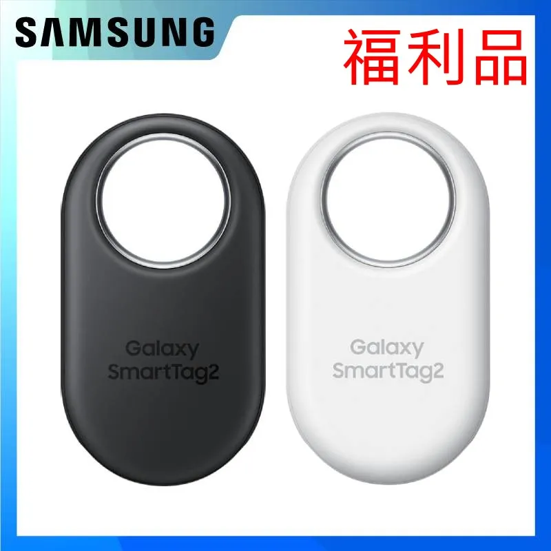 【第二代】Samsung Galaxy SmartTag2 智慧防丟器 4 入組(EI-T5600) 歷史價格詳細信息