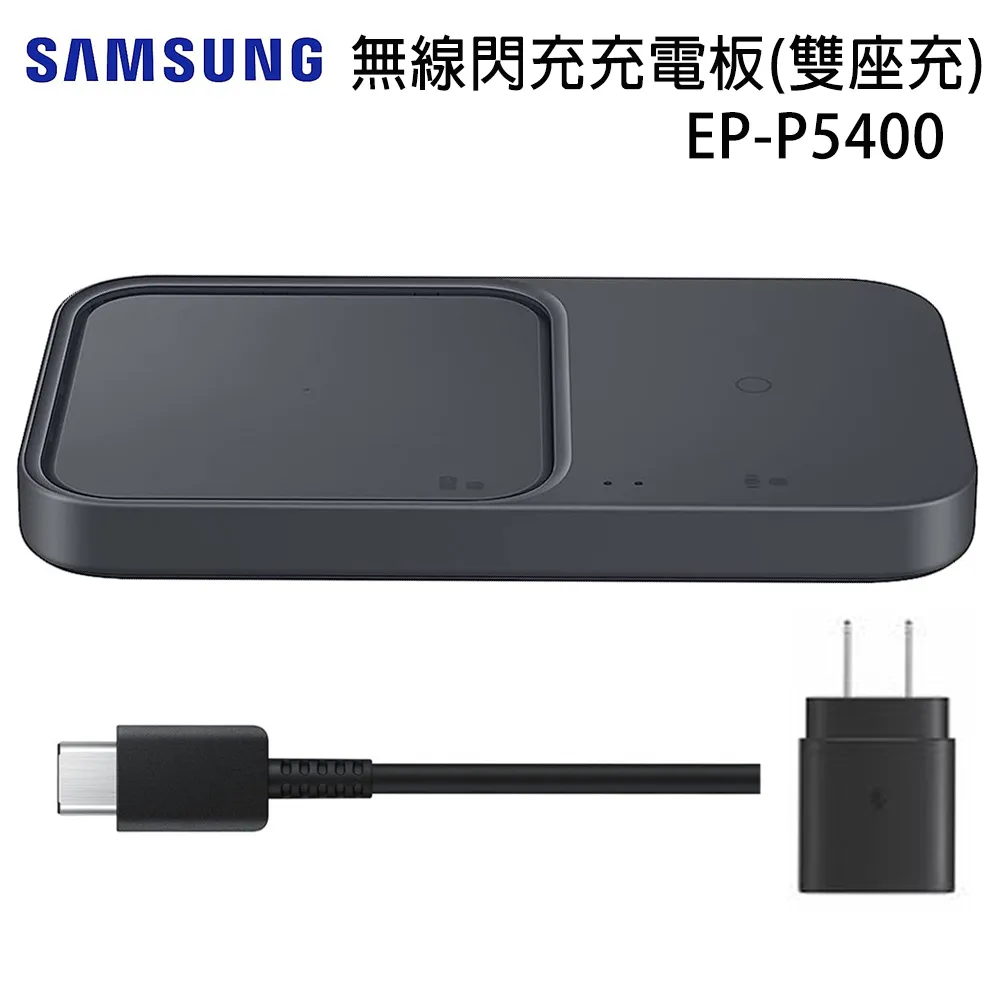 Samsung 無線閃充充電板 EP-P3105 歷史價格詳細信息