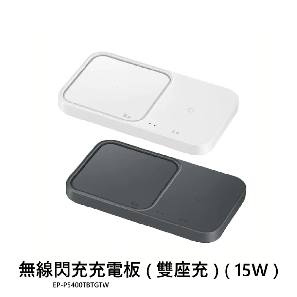 Samsung 無線閃充充電板 EP-P3105 歷史價格詳細信息