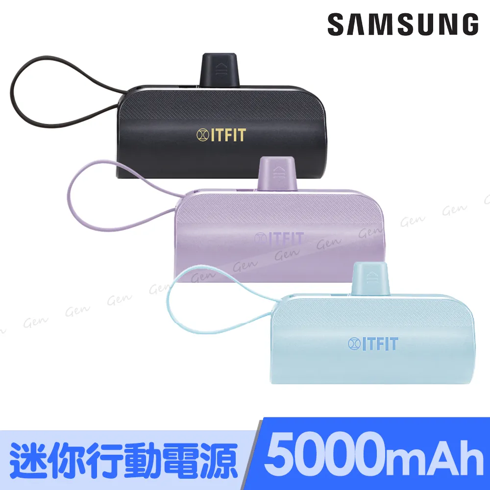Samsung C&T ITFIT 迷你行動電源(支架式) 5000mAh 歷史價格詳細信息