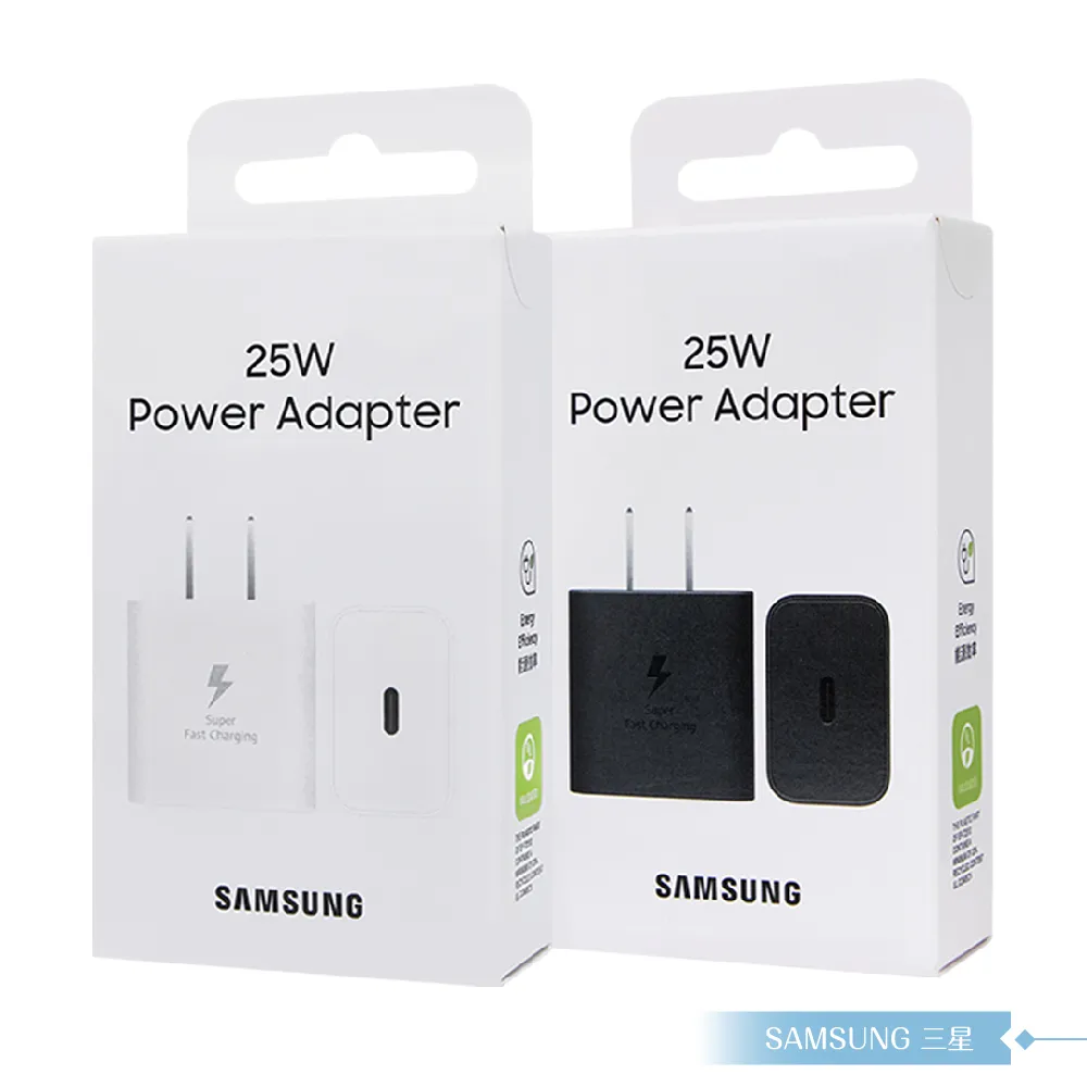 SAMSUNG原廠 25W新款 超快充旅充組EP-T2510/ 含充電器+雙Type C線 (公司貨) 歷史價格詳細信息