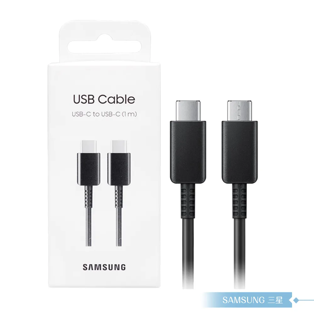 原廠雙Type C 轉接線 歷史價格詳細信息