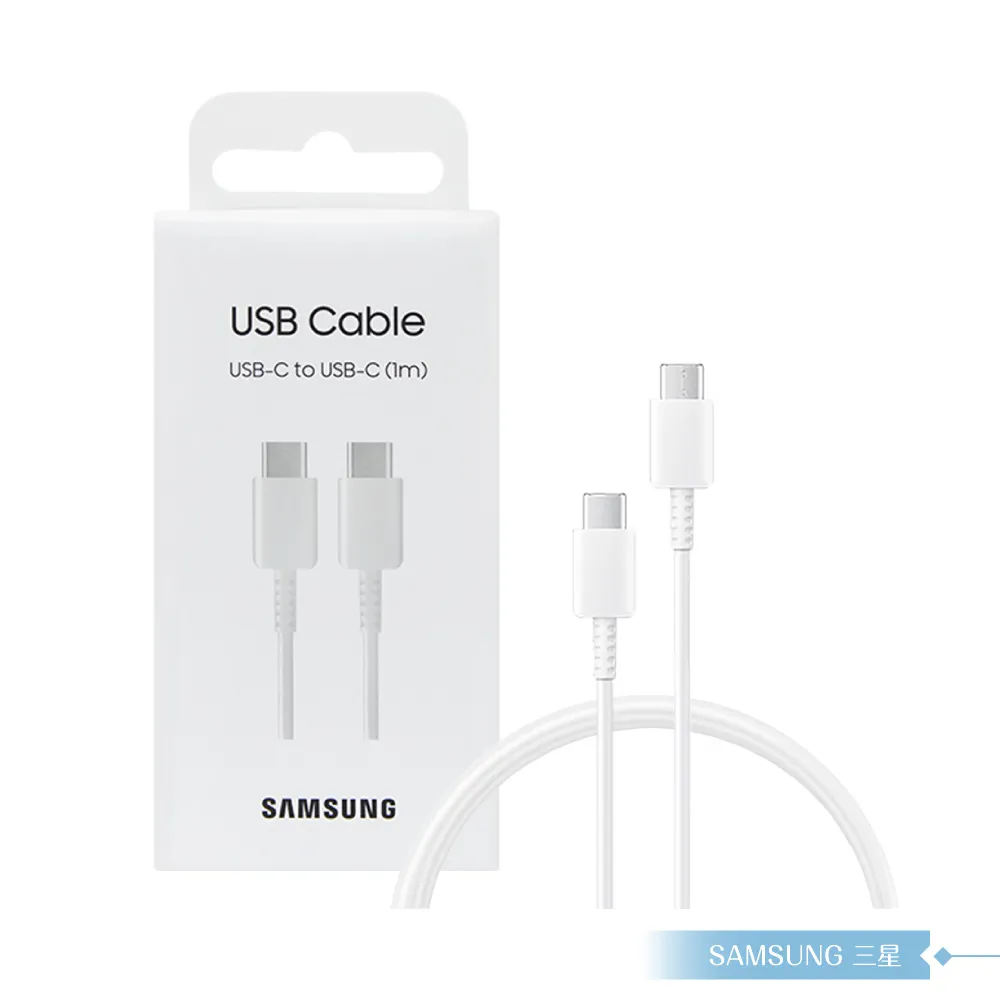 原廠雙Type C 轉接線 歷史價格詳細信息