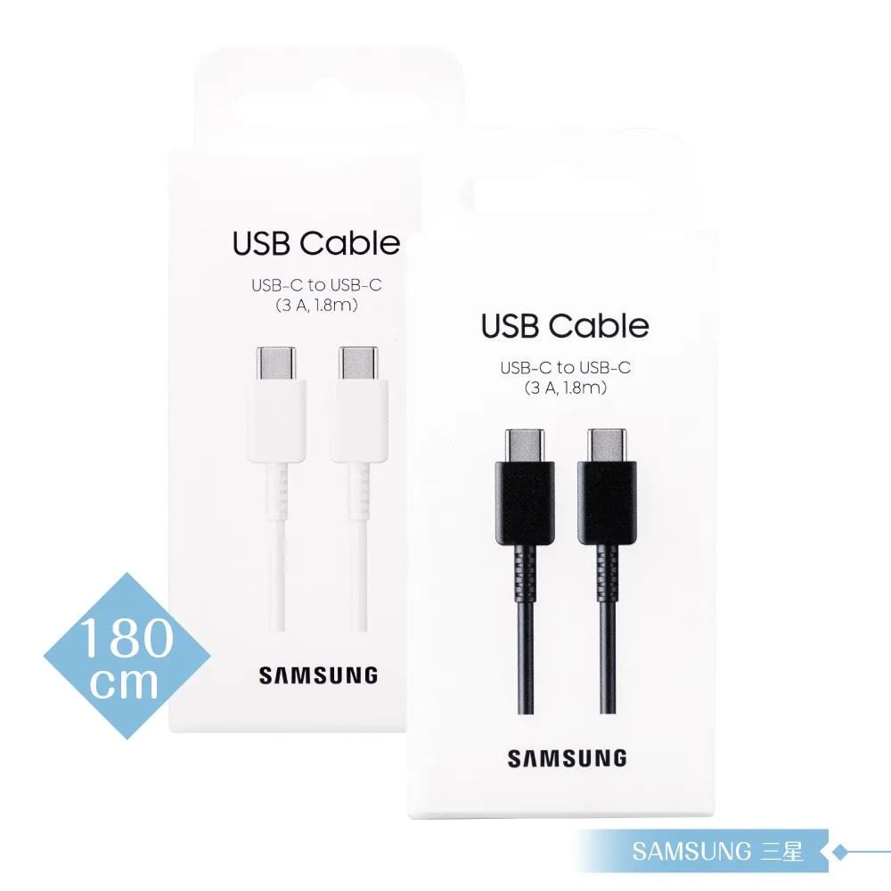 原廠雙Type C 轉接線 歷史價格詳細信息