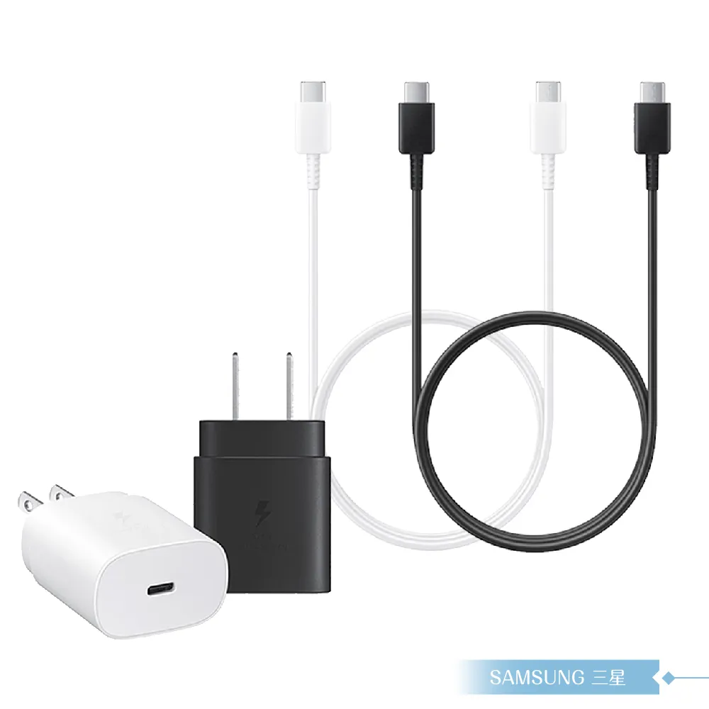 SAMSUNG三星 原廠 25W 快充旅充組 (旅行充電器+雙Type C傳輸線) EP-TA800 歷史價格詳細信息