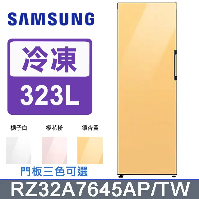 冷凍 三星農會 翠玉蔥蝦餅(50gX6入X5包)[免運][大買家] 歷史價格詳細信息