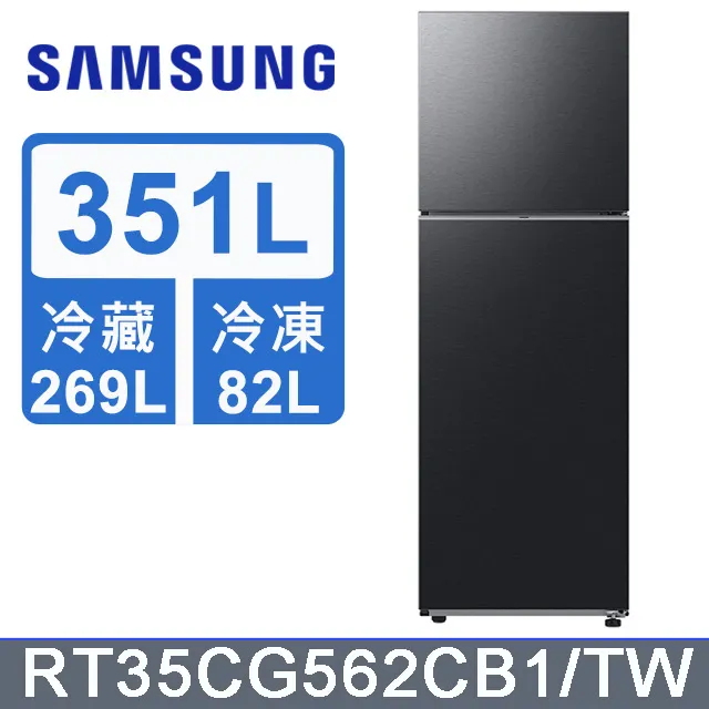Samsung三星 極簡雙門系列237L雙門冰箱 RT22M4015S8/TW 歷史價格詳細信息