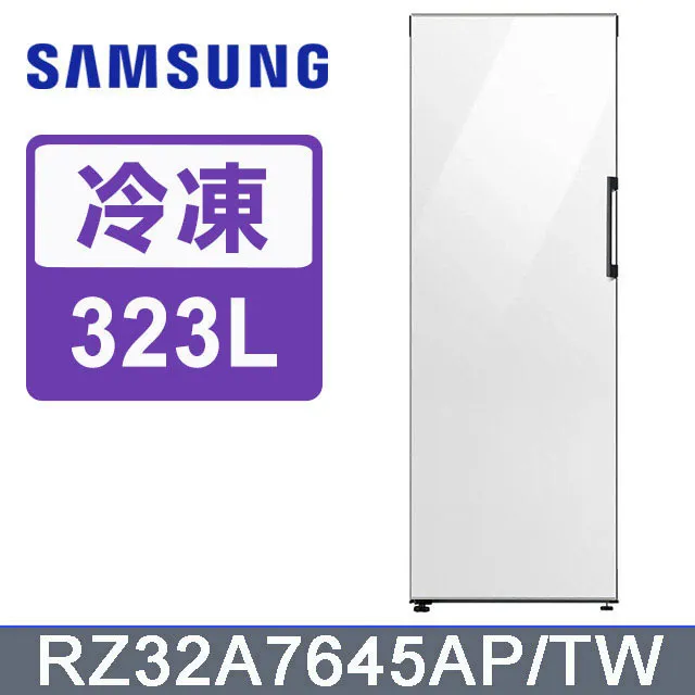 SAMSUNG 三星 323公升 RZ32A7645AP 彩色設計品味系列 一級能效變頻單門冷藏/冷凍櫃 歷史價格詳細信息