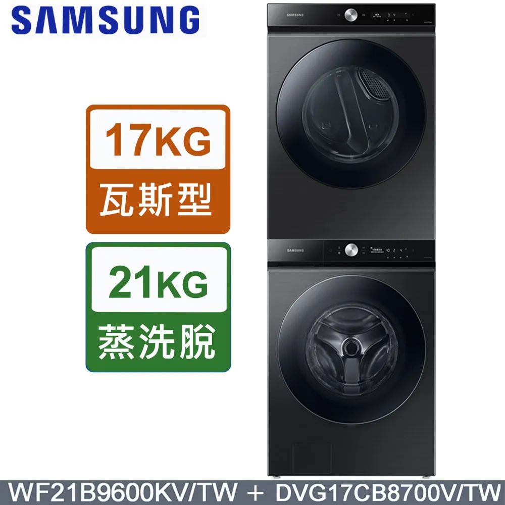 SAMSUNG三星 BESPOKE Jet™ 設計品味系列無線變頻吸塵器VS20A95993B 歷史價格詳細信息