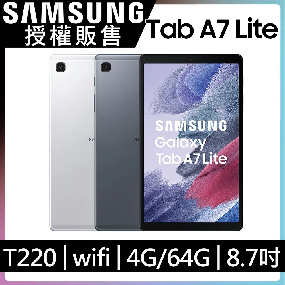 SAMSUNG Galaxy Tab A7 WiFi 3G/64G SM-T500 T500【拆封福利品】 歷史價格詳細信息