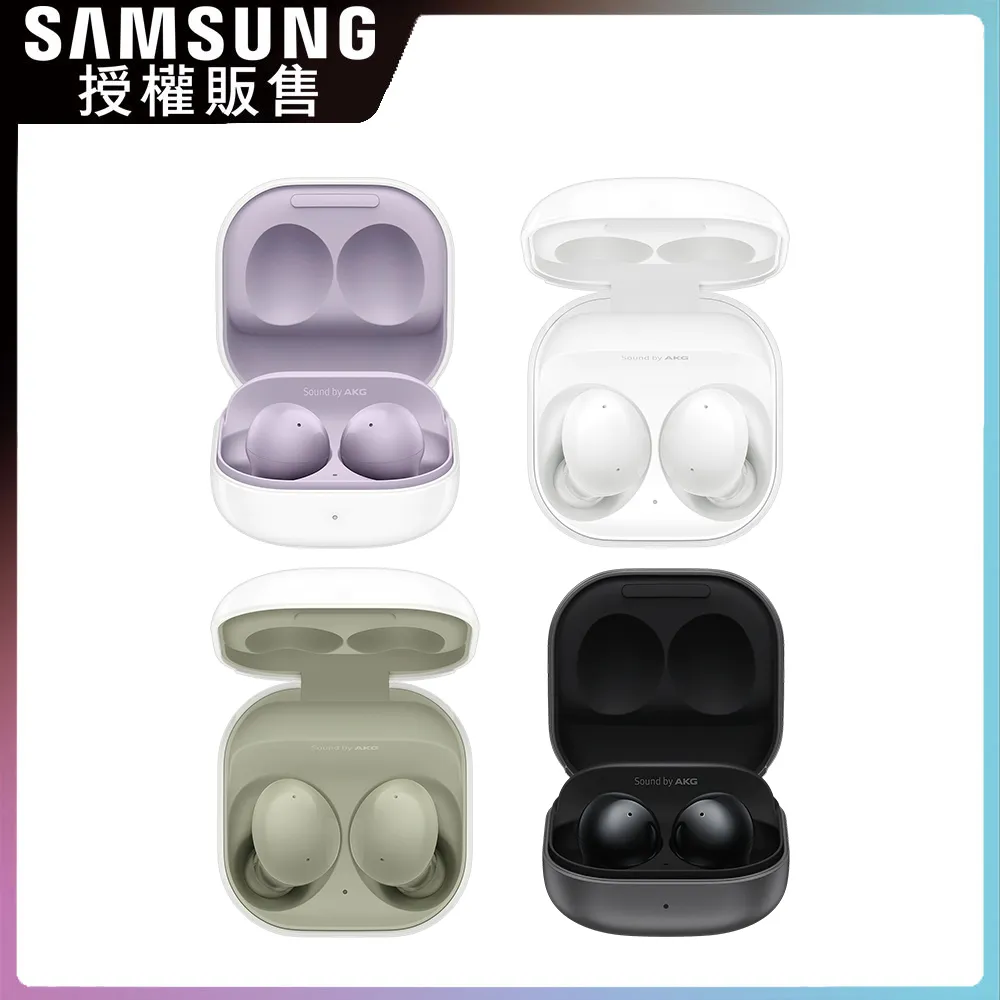 SAMSUNG Galaxy Buds2 R177 降噪真無線藍牙耳機 歷史價格詳細信息