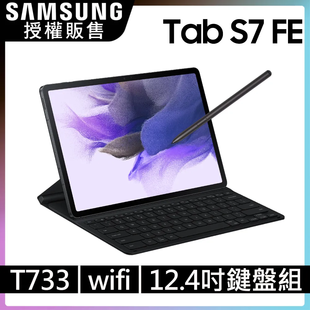 SAMSUNG Galaxy Tab S7 FE ( SM-T730, SM-T736B ) 12.4 吋  平板專用-新時尚 - 側翻皮套 歷史價格詳細信息