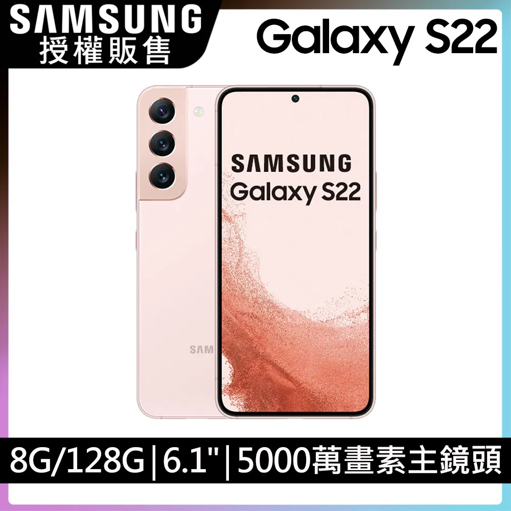 Samsung Galaxy S22 8G/128G 全新未拆封 台版原廠公司貨 S23 S21 S22+ Ultra 歷史價格詳細信息