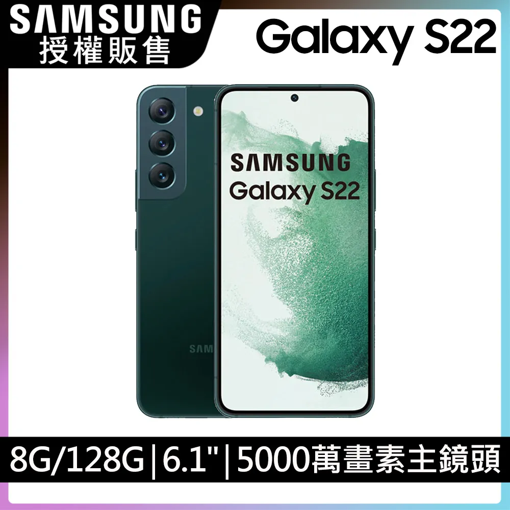 Samsung Galaxy S22 8G/128G 全新未拆封 台版原廠公司貨 S23 S21 S22+ Ultra 歷史價格詳細信息