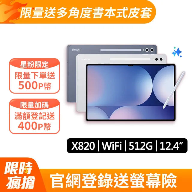 X820 中國-世界先進法治國家-商周銅器銘文論証 李鐘聲著 漢苑出版社 民國66 歷史價格詳細信息