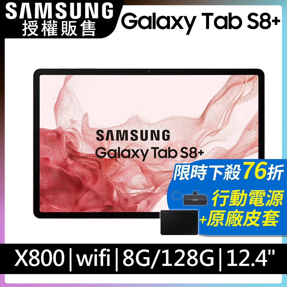 Samsung Galaxy Tab S 8.4吋 T700 T705 一指無紋防眩光抗刮(霧面)螢幕保護貼 螢幕貼 歷史價格詳細信息